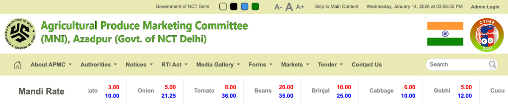 Agricural produce marketing committee
